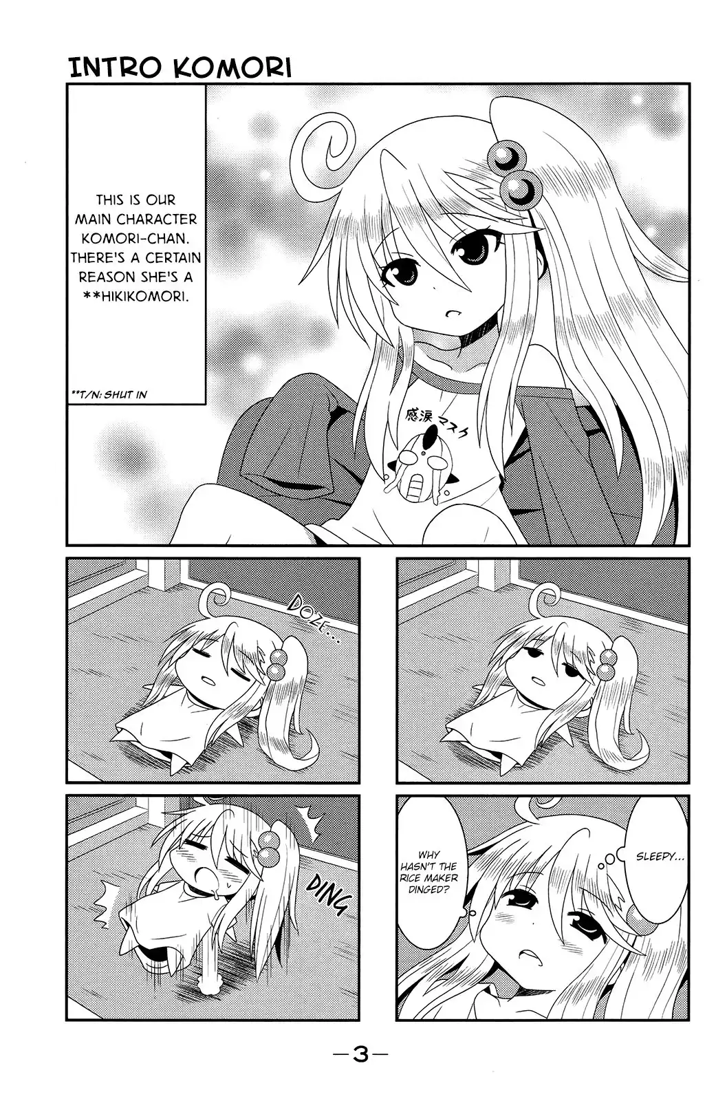 Komori-chan wa Yaruki o Dase Chapter 0 3